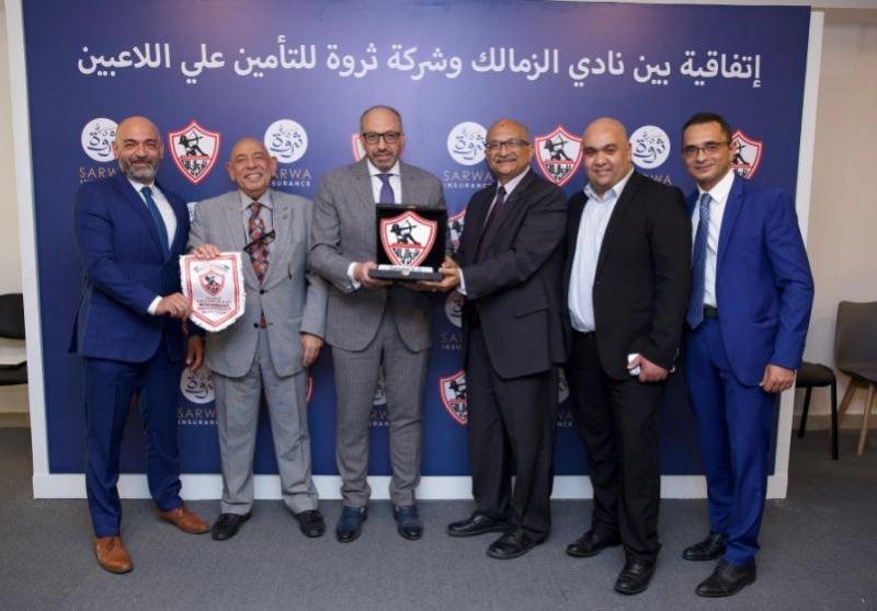 تحالف قوي يجمع بين ثروة للتأمين ونادي الزمالك.. شراكة تصنع الأمان وتدعم البطولات