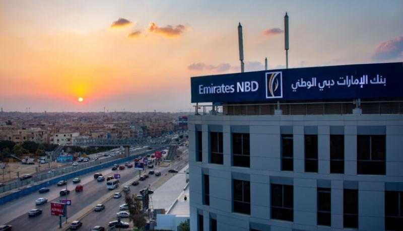 تفاصيل أسعار الفائدة على شهادات ادخار بنك الإمارات دبي الوطني مصر بعد تعديل العائد