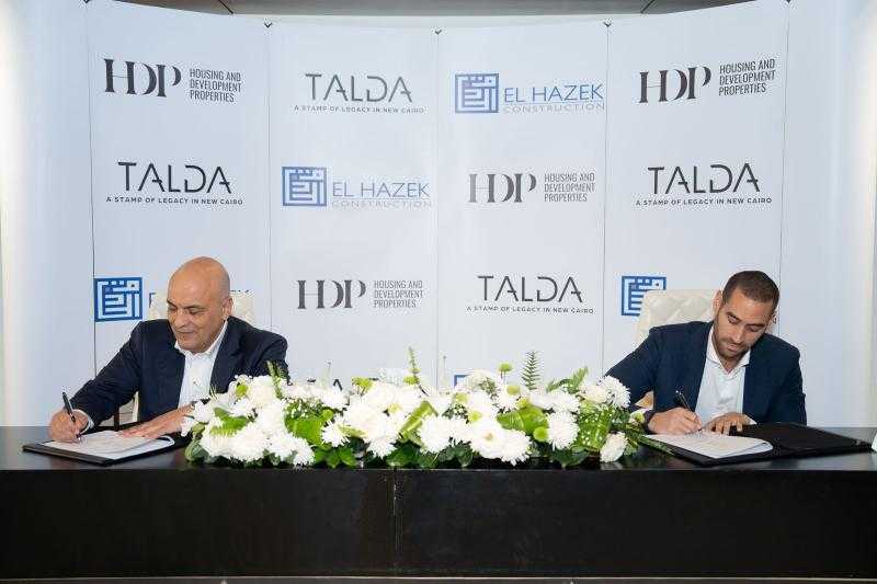 شركة التعمير والإسكان تطلق مشروع Talda بمستقبل سيتي في القاهرة الجديدة.. باستثمارات 2.5 مليار جنيه