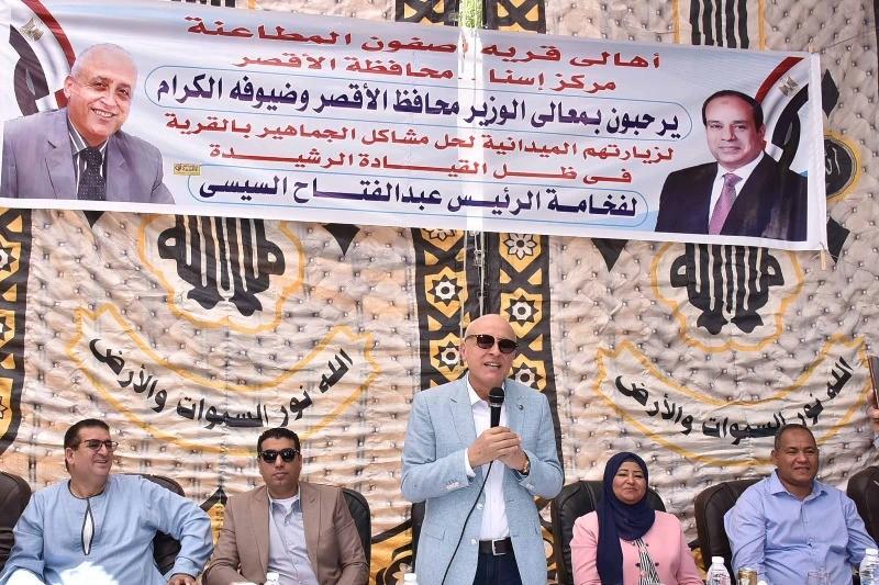 محافظ الأقصر لأهالي أصفون المطاعنة حلم توصيل الصرف الصحي سيصبح حقيقة.. صور
