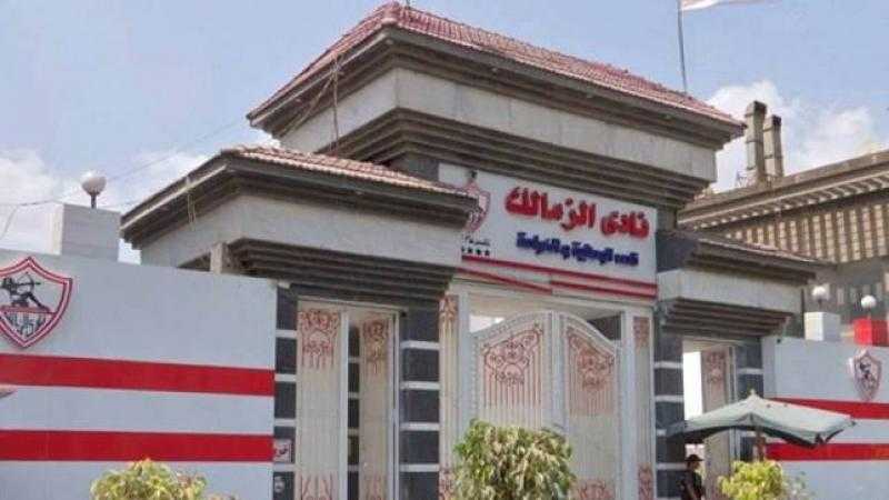 الزمالك يتواصل مع الشمس لحل أزمة المستحقات وديا