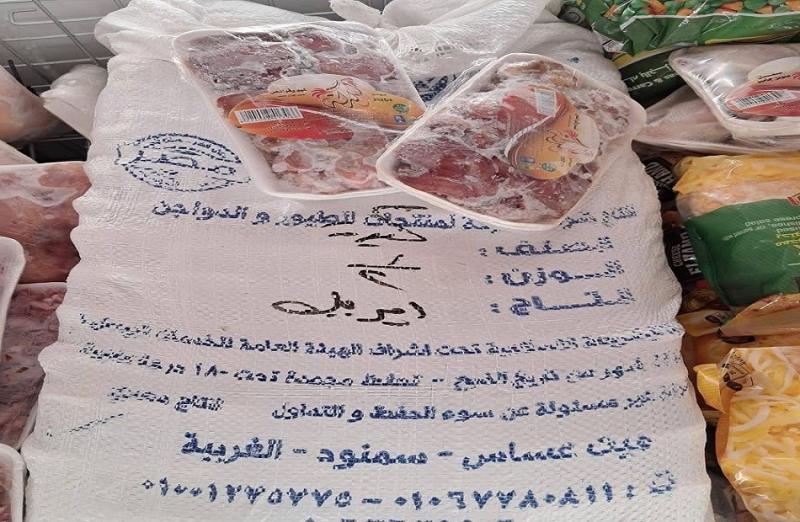 ضبط 980 كيلو أسماك وكبد مجمدة مجهولة المصدر ببيلا كفر الشيخ.. صور