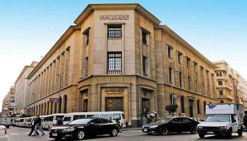البنك المركزي يبيع أذون خزانة بقيمة 984.9 مليون دولار