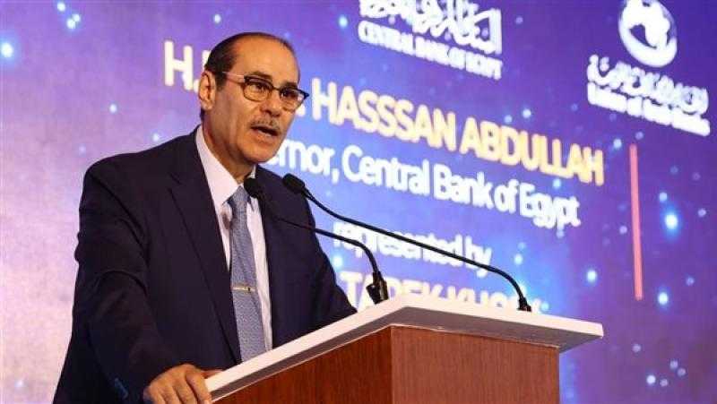 المركزي: جذب الاستثمارات الأجنبية والمحلية في المشاريع التنموية الكبرى من أبرز التحديات الاقتصادية التي تواجه الدول الناشئة