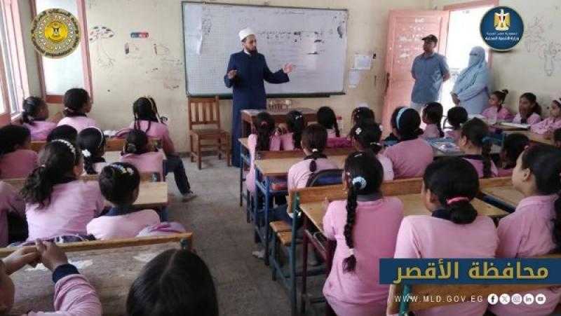 وحدة السكان بوزارة التنمية المحلية تواصل دعم الوعي المجتمعي وتمكين الشباب