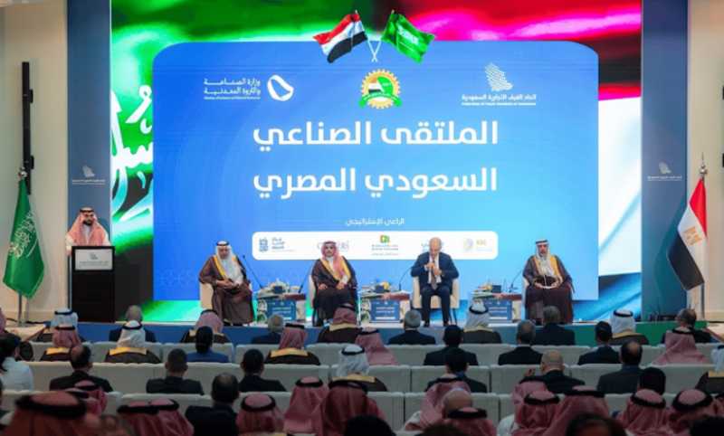 الملتقى الصناعي السعودي المصري يستعرض الفرص الاستثمارية المشتركة