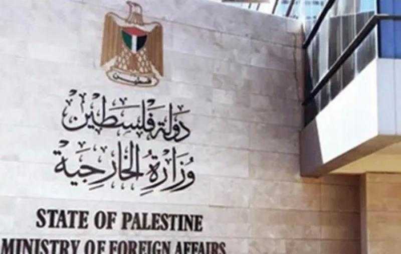 الخارجية الفلسطينية: قرار الاحتلال إغلاق مكاتب صندوق ووقفية القدس وجه آخر للإبادة