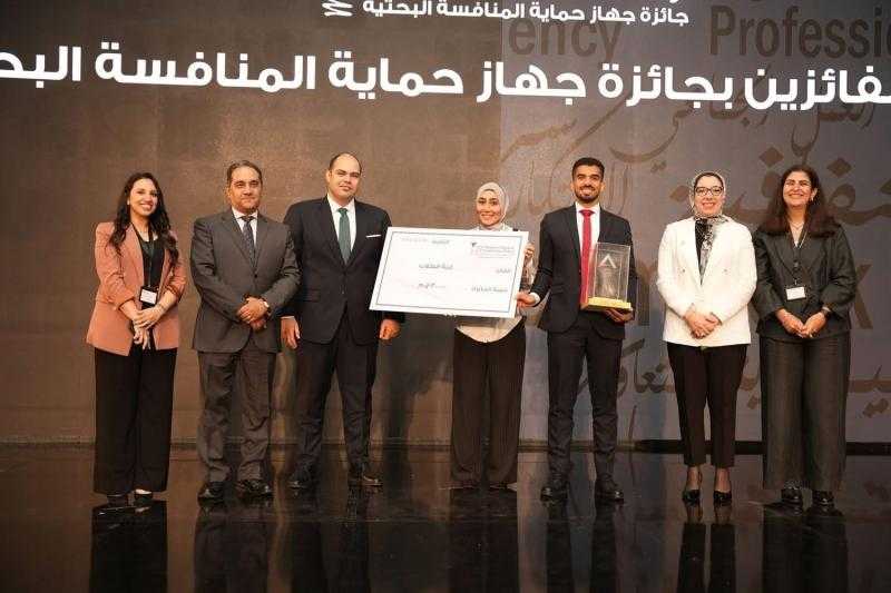 «حماية المنافسة» يعلن أسماء الفائزين بجائزته البحثية لعام 2025 وتكريمهم خلال المؤتمر السنوي الثاني