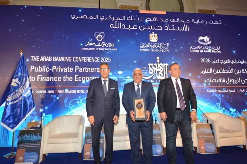 اتحاد المصارف العربية يكرّم أشرف القاضي الرئيس التنفيذي للمصرف المتحد