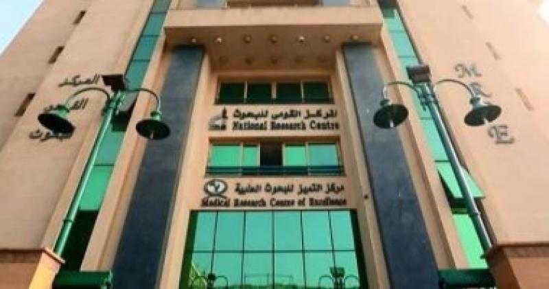 القومى للبحوث ينظم اليوم ندوة ”الاتجاهات الحديثة فى مواد التعبئة والتغليف”