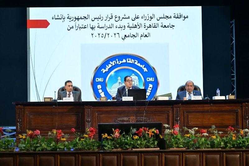 مجلس جامعة القاهرة يوافق على 10 قرارت جديدة.. تفاصيل