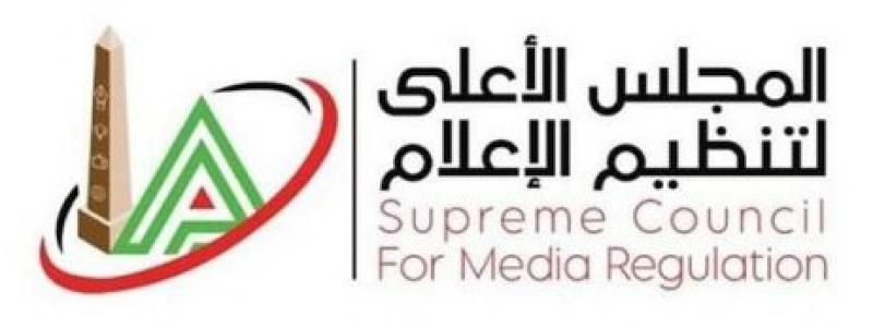 الأعلى للإعلام: على المؤسسات الصحفية والإعلامية الالتزام بضوابط تغطية قضايا الأطفال