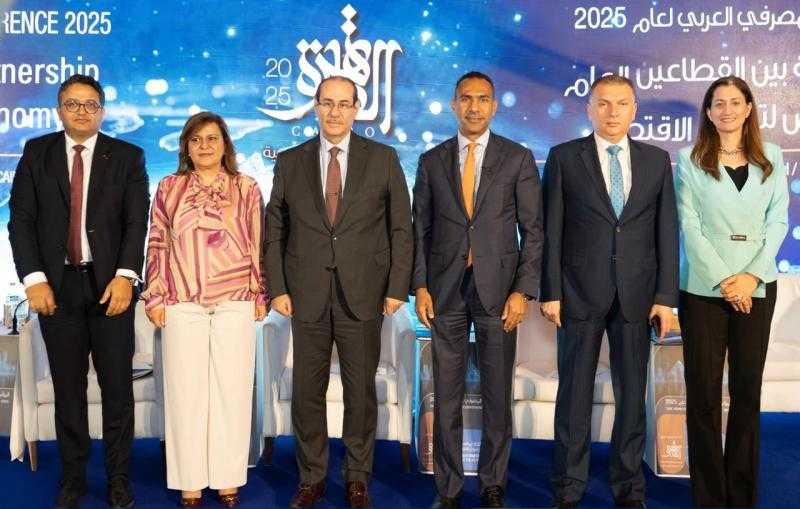 بنك قناة السويس يشارك في المؤتمر المصرفي العربي لعام 2025
