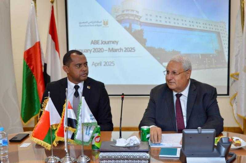 البنك الزراعي يستقبل وزير زراعة مدغشقر لتعزيز التعاون والاطلاع على جهود البنك في دعم التنمية الزراعية