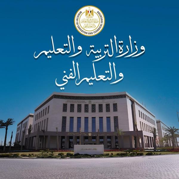 بعد صدور حكم محكمة الجنايات اليوم.. التوجيه بانعقاد لجنة التعليم الخاص لاتخاذ الإجراءات اللازمة نحو إقالة مديرة مدرسة الكرمة للغات الخاصة بدمنهور