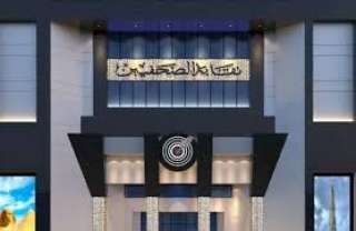 سياسة