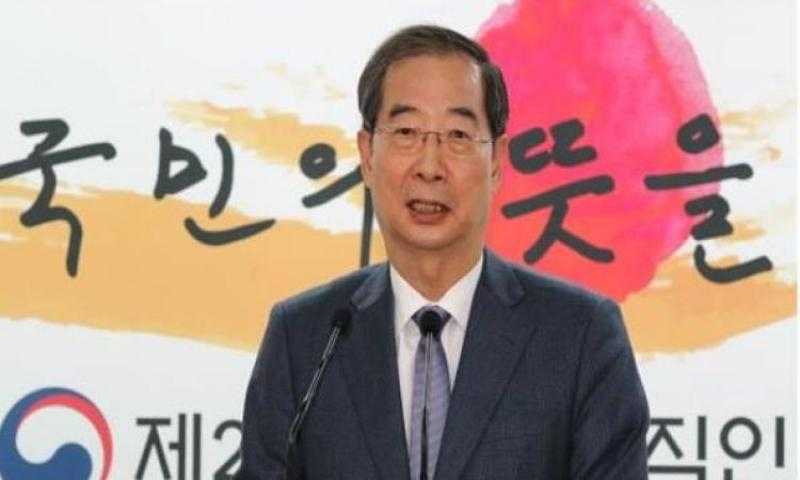 رويترز: استقالة الرئيس المؤقت لكوريا الجنوبية هان دك سو من منصبه