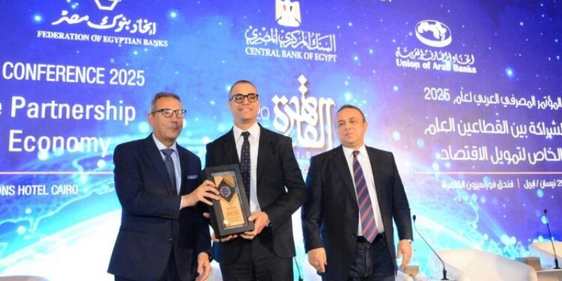 اتحاد المصارف العربية يكرّم بنك QNB مصر بالمؤتمر المصرفي العربي لعام 2025