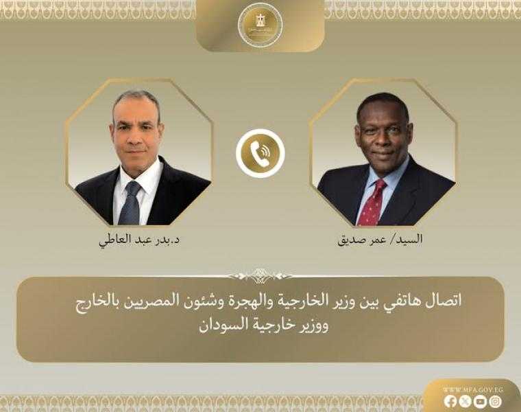 وزير الخارجية يجرى اتصالا بنظيره السودانى الجديد ويؤكد دعم مصر لأمن السودان
