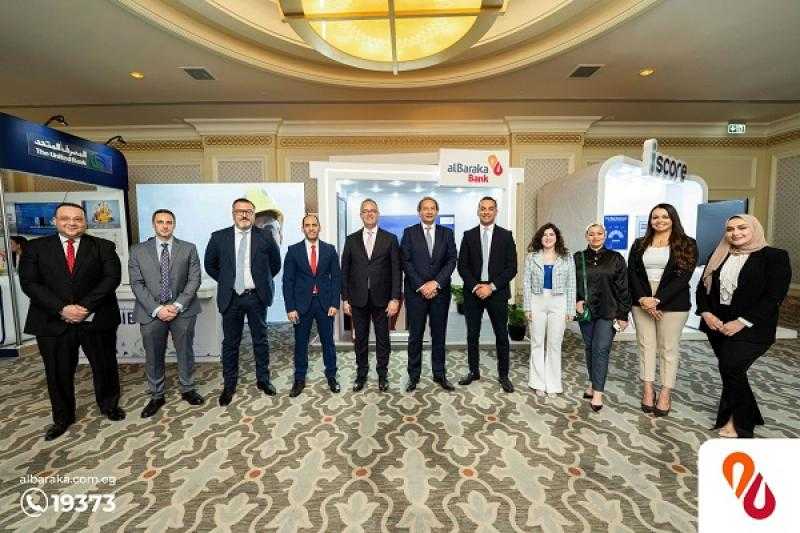 بنك البركة مصر الراعي الذهبي للمؤتمر المصرفي العربي لعام 2025