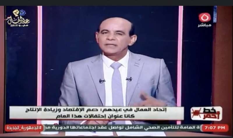 خط أحمر