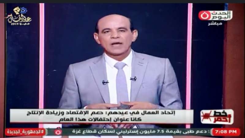 خط أحمر