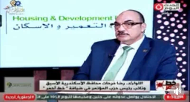 خط أحمر