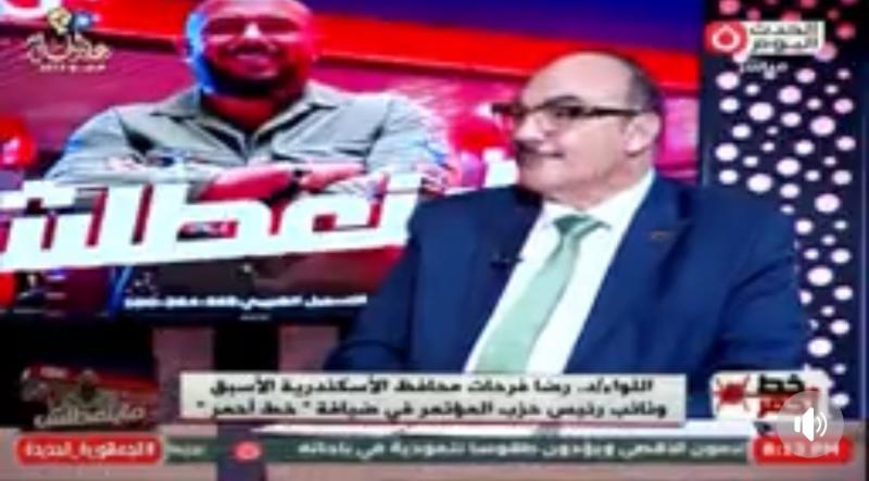 خط أحمر