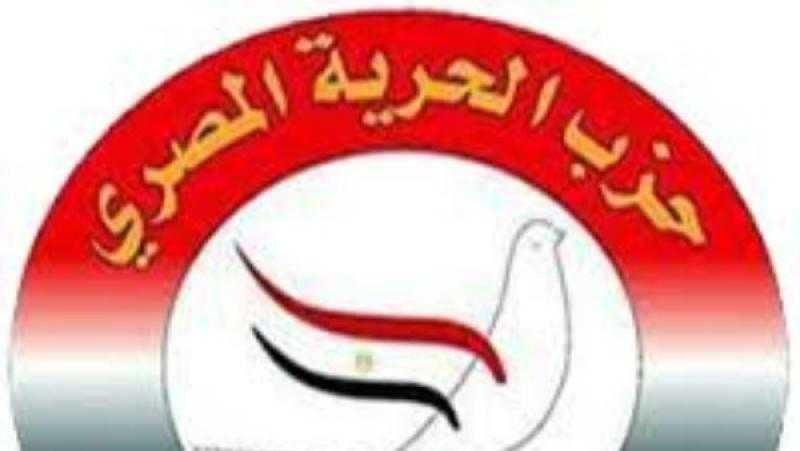 «الحرية المصري»: مبادرة قول متخافش خطوة مجتمعية شاملة لمواجهة البلطجة وتعزيز الأمن والاستقرار