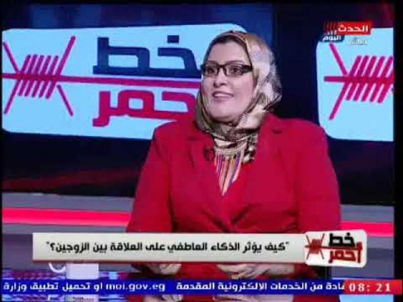 خط أحمر