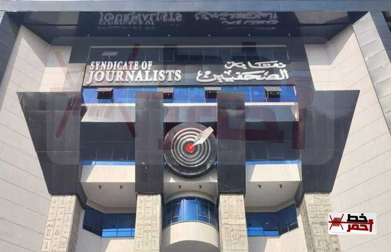 دقيقة حدادا بعمومية الصحفيين على روح شهداء الصحافة الفلسطينية