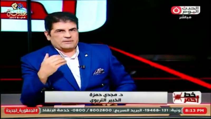 خط أحمر