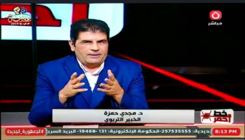 خط أحمر