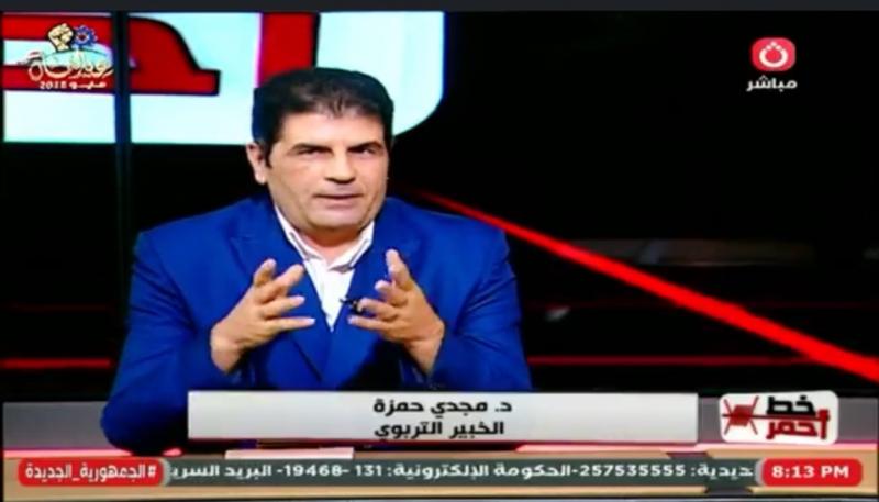 خبير تربوي: 42% من السيدات في مصر تعرضن للتحرش