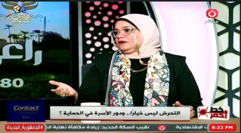 خط أحمر