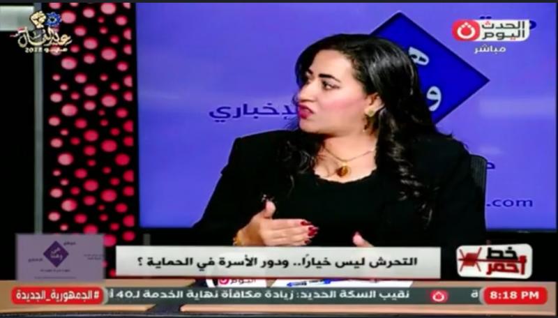 خط أحمر