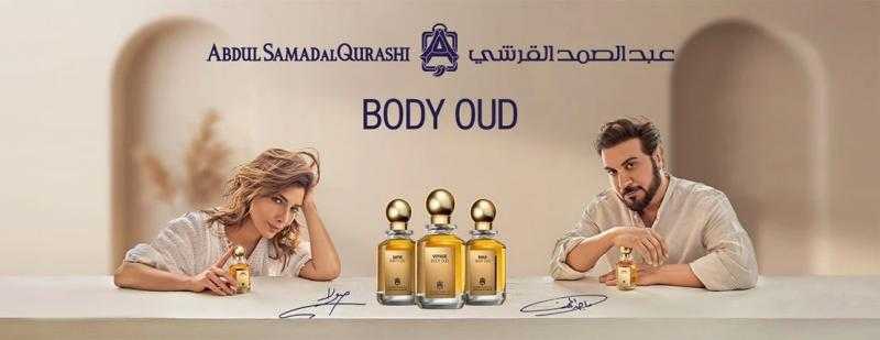 العطر المناسب يغير مزاجك… كيف تختار العطر الشرقي الذي يشبهك؟