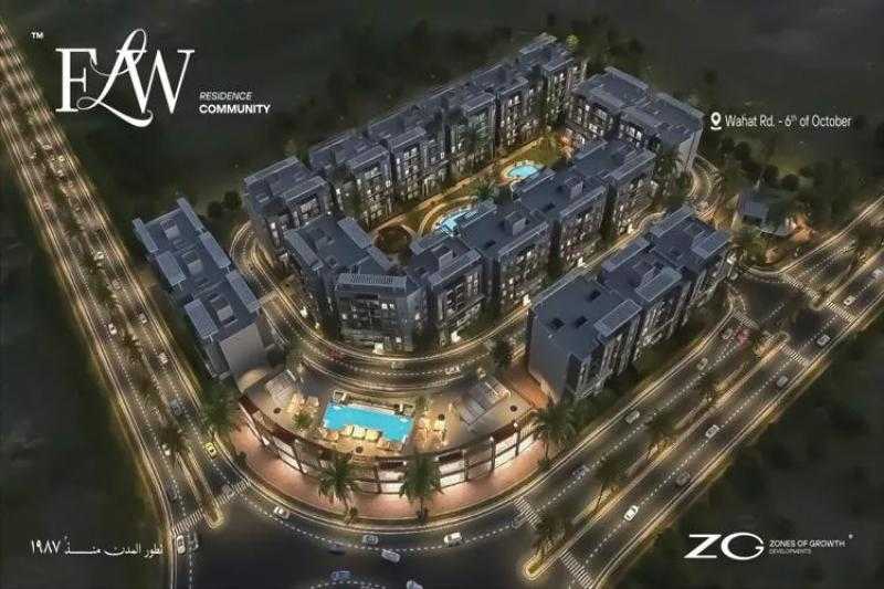 كمبوند فلو عنوان الرفاهية في قلب 6 أكتوبر