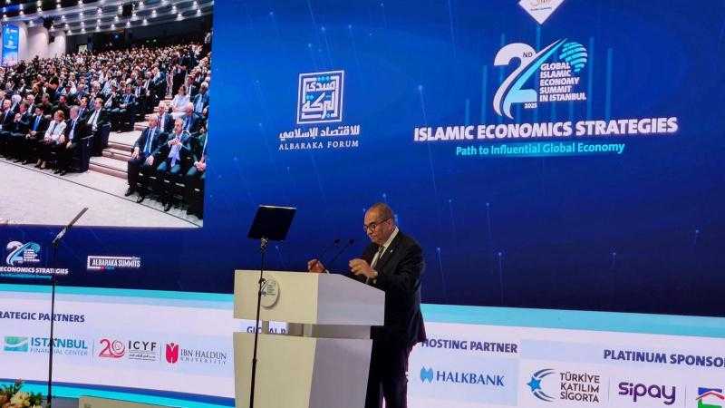 دكتور محمود محيي الدين: التمويل وفقًا لنظم المشاركة يساهم في تحقيق أهداف النمو والتنمية المستدامة