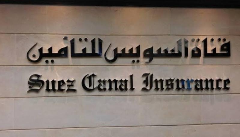 رفع التصنيف المحلي لشركة قناة السويس للتأمين إلى «aa+.EG»