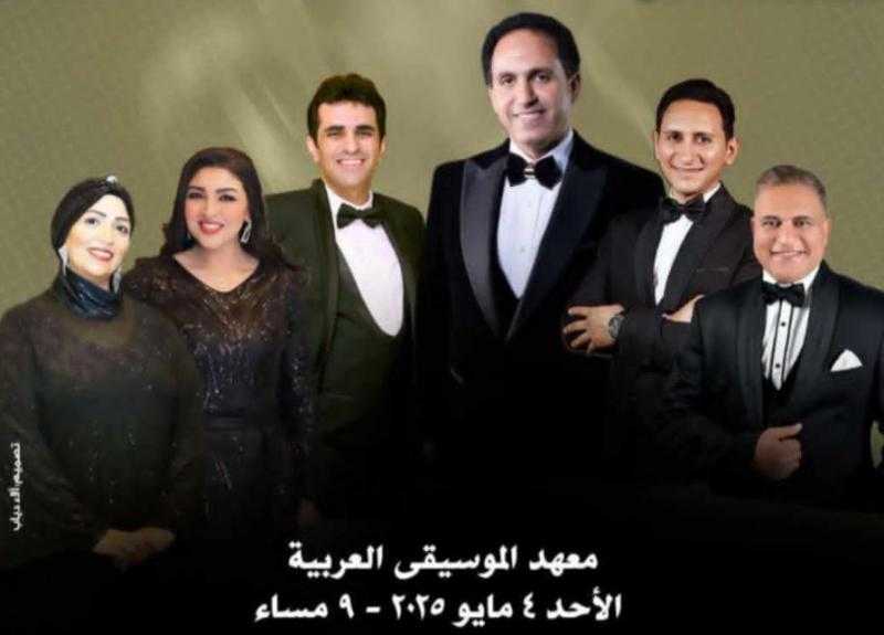 الأحد.. فرقة التراث تحيي ذكرى رحيل الفنان محمد رشدي بمعهد الموسيقى العربية