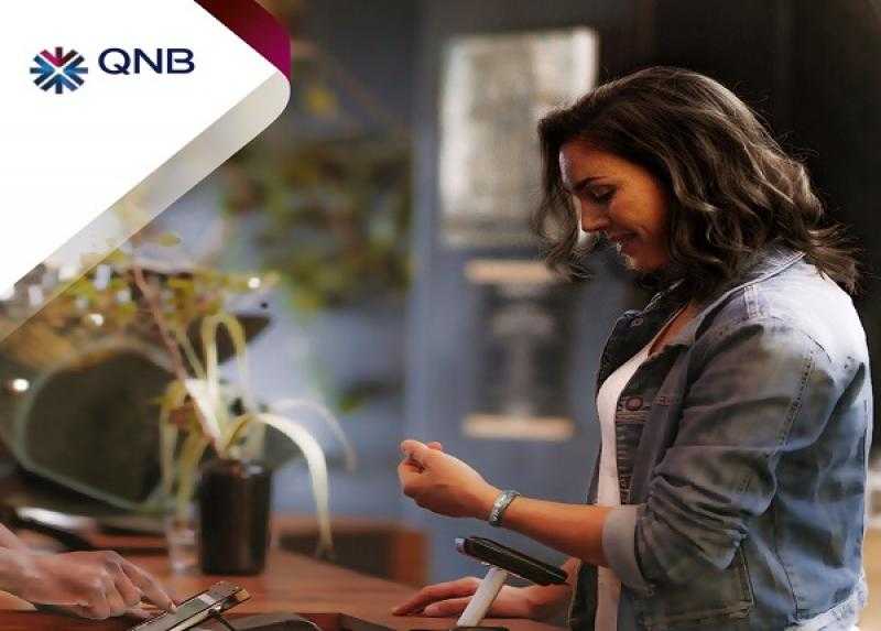 بديل آمن للكاش.. مزايا إسورة الدفع الإلكترونية من بنك QNB مصر