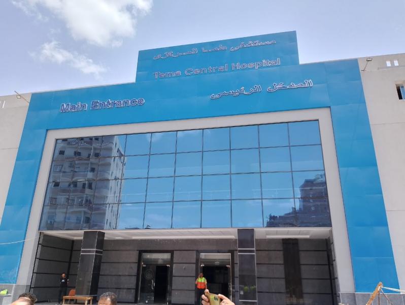 صحة سوهاج: مستشفى طما المركزي يضم 17 عيادة متخصصة وتسليمه للتشغيل قريبا