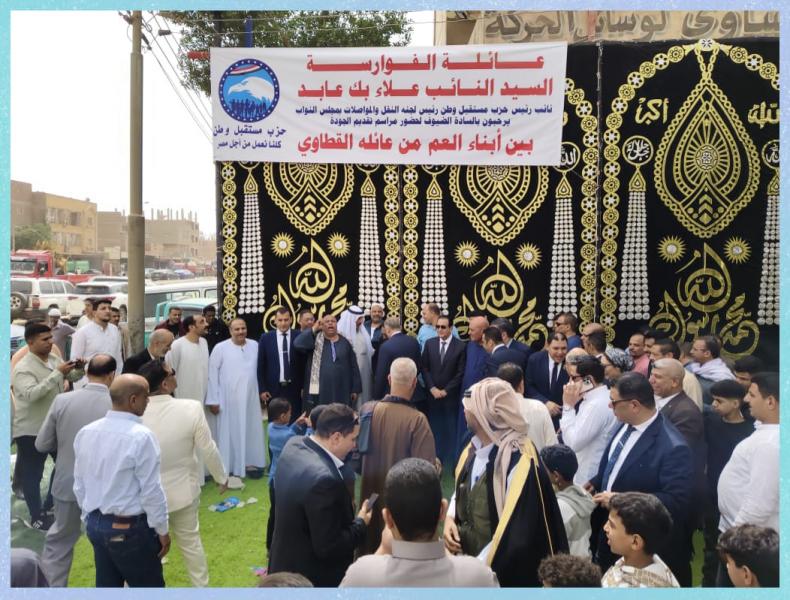 خط أحمر