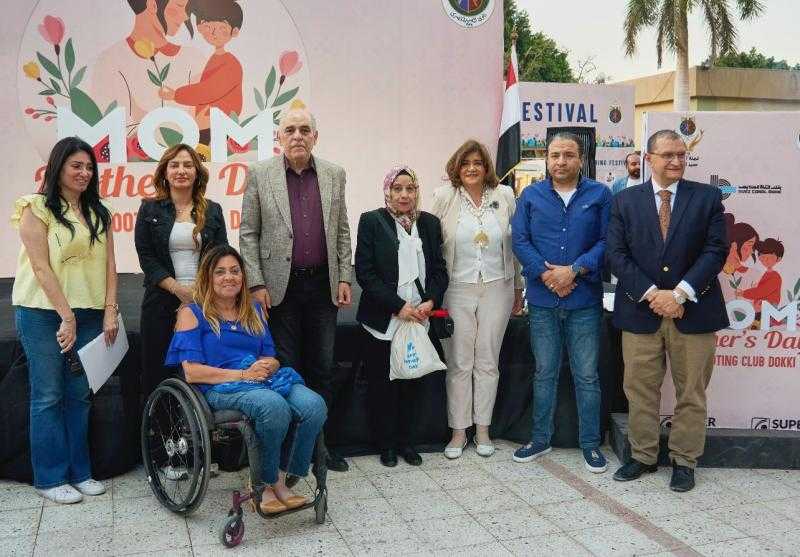 بنك قناة السويس يرعى احتفالية تكريم الأم المثالية بنادي الصيد للعام الثاني على التوالي