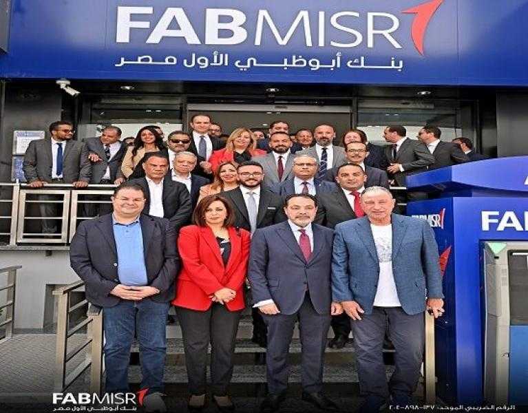 فعاليات افتتاح فرع بنك أبوظبي الأول مصر الجديد داخل النادي الأهلي بالتجمع