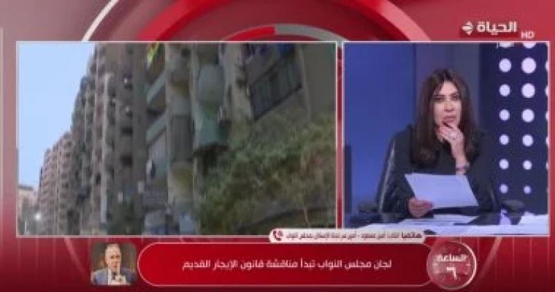 خط أحمر