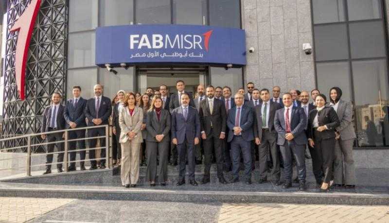 بنك أبوظبي الأول مصر يفتتح 4 فروع جديدة في مواقع استراتيجية بأنحاء الجمهورية