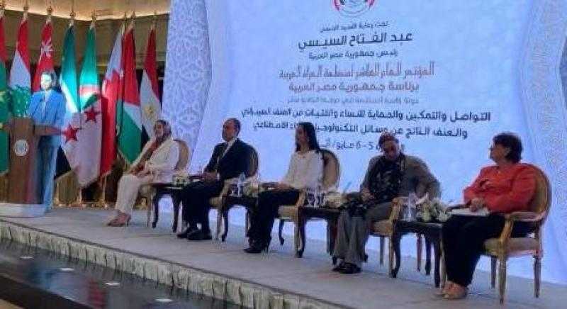 انطلاق فعاليات المؤتمر الـ10 لمنظمة المرأة العربية حول العنف السيبراني ضد النساء