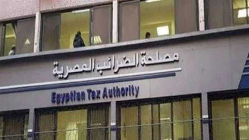 مصر تُطلق تيسيرات ضريبية جديدة لجذب الاستثمارات وتعزيز الثقة في الاقتصاد